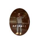 れんオ（個別スタンプ：7）
