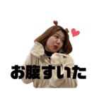 まなてちスタンプ（個別スタンプ：3）