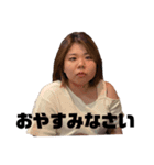 まなてちスタンプ（個別スタンプ：7）