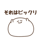 優しいだいふくさん（個別スタンプ：13）