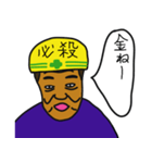 工事現場おじさん 東北弁 必殺シリーズ（個別スタンプ：3）