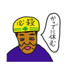 工事現場おじさん 東北弁 必殺シリーズ（個別スタンプ：7）