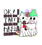 てるてるアニマル6 和菓子会（個別スタンプ：5）