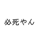 文字もじモジもーじ（個別スタンプ：1）