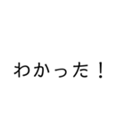 文字もじモジもーじ（個別スタンプ：2）