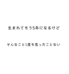 文字もじモジもーじ（個別スタンプ：4）
