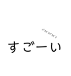 文字もじモジもーじ（個別スタンプ：5）