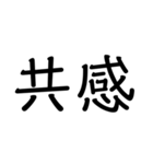 文字もじモジもーじ（個別スタンプ：7）