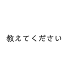 文字もじモジもーじ（個別スタンプ：10）