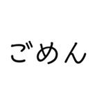 文字もじモジもーじ（個別スタンプ：11）