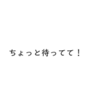 文字もじモジもーじ（個別スタンプ：12）