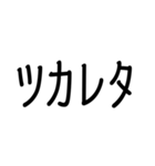 文字もじモジもーじ（個別スタンプ：13）