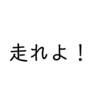 文字もじモジもーじ（個別スタンプ：14）