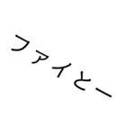 文字もじモジもーじ（個別スタンプ：16）