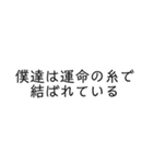 文字もじモジもーじ（個別スタンプ：17）
