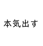 文字もじモジもーじ（個別スタンプ：18）