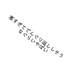 文字もじモジもーじ（個別スタンプ：19）