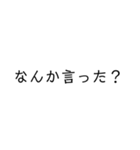 文字もじモジもーじ（個別スタンプ：21）
