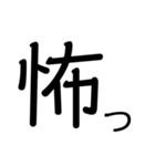 文字もじモジもーじ（個別スタンプ：22）