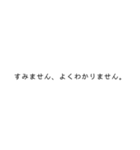 文字もじモジもーじ（個別スタンプ：23）