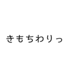 文字もじモジもーじ（個別スタンプ：24）