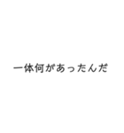 文字もじモジもーじ（個別スタンプ：28）
