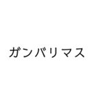 文字もじモジもーじ（個別スタンプ：29）