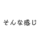 文字もじモジもーじ（個別スタンプ：32）