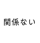 文字もじモジもーじ（個別スタンプ：33）