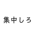 文字もじモジもーじ（個別スタンプ：34）