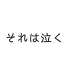 文字もじモジもーじ（個別スタンプ：39）