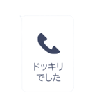 ライン史上一番でかい不在着信BIG（個別スタンプ：3）