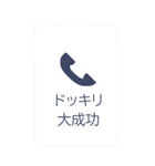 ライン史上一番でかい不在着信BIG（個別スタンプ：5）