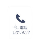 ライン史上一番でかい不在着信BIG（個別スタンプ：11）