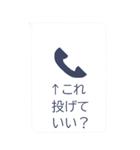 ライン史上一番でかい不在着信BIG（個別スタンプ：13）