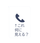 ライン史上一番でかい不在着信BIG（個別スタンプ：14）