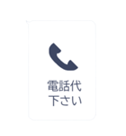 ライン史上一番でかい不在着信BIG（個別スタンプ：17）