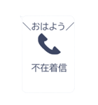 ライン史上一番でかい不在着信BIG（個別スタンプ：18）