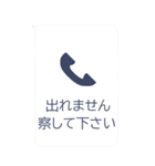 ライン史上一番でかい不在着信BIG（個別スタンプ：35）