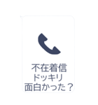 ライン史上一番でかい不在着信BIG（個別スタンプ：39）