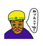 工事現場おじさん 東北弁コロナ注意（個別スタンプ：7）