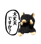 黒豚ぶったと田中の超汎用性スタンプ1（個別スタンプ：6）