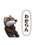 黒豚ぶったと田中の超汎用性スタンプ1（個別スタンプ：11）