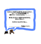 黒豚ぶったと田中の超汎用性スタンプ1（個別スタンプ：21）