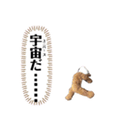 黒豚ぶったと田中の超汎用性スタンプ1（個別スタンプ：23）