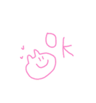にちじょーかいわ byゆん（個別スタンプ：1）