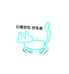 にちじょーかいわ byゆん（個別スタンプ：5）