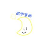 にちじょーかいわ byゆん（個別スタンプ：7）