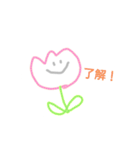 にちじょーかいわ byゆん（個別スタンプ：8）