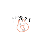 にちじょーかいわ byゆん（個別スタンプ：12）